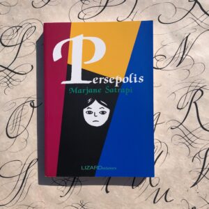 PERSEPOLIS